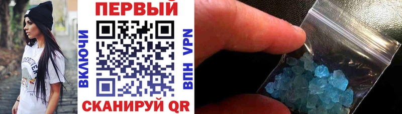 Купить закладки  Шумиха  Амфетамин 97% 