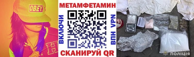 АМФ 97% Шумиха