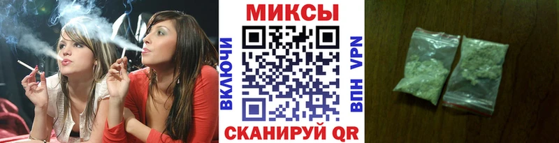 БУТИРАТ бутик  Купить где  Шумиха 