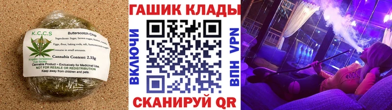 Купить где  Шумиха  Печенье с ТГК конопля 