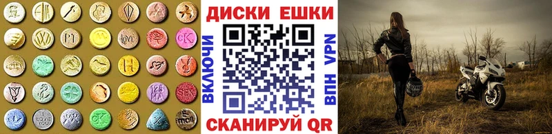 Купить где  Шумиха  Экстази VHQ 