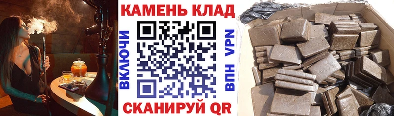 ГАШ гарик  Купить  Шумиха 
