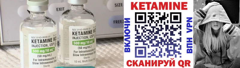 Кетамин ketamine  Купить где  Шумиха 