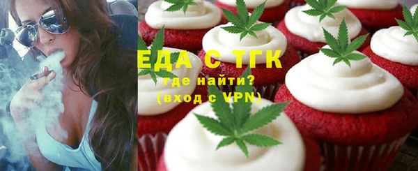 альфа пвп VHQ Елизово