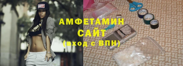амфетамин Ельня