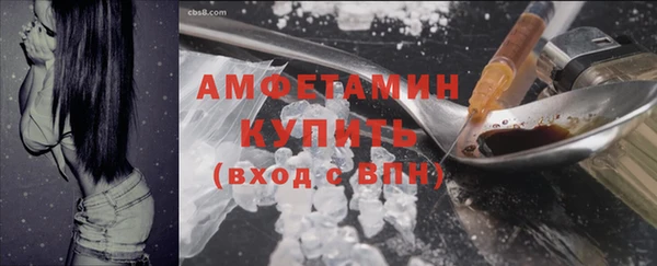 мескалин Елабуга