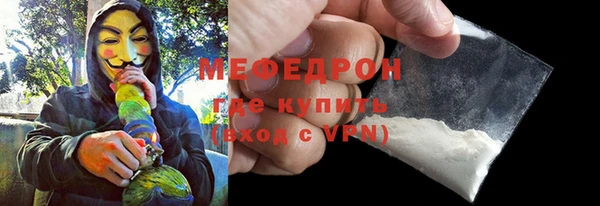 мескалин Елабуга