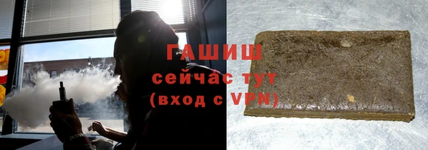 альфа пвп VHQ Елизово