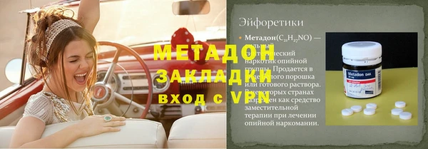 мескалин Елабуга
