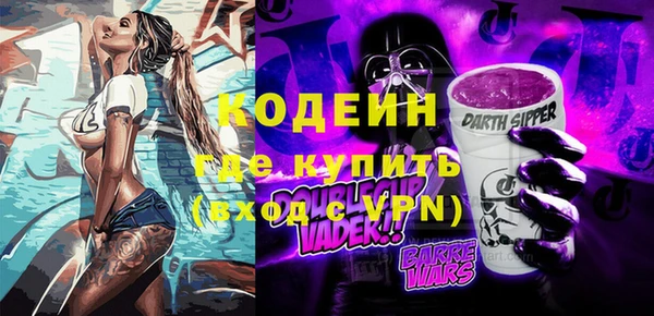амфетамин Ельня