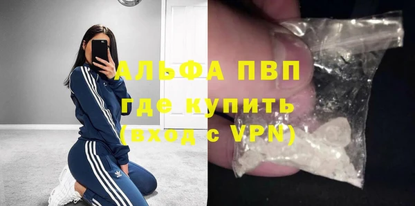 мескалин Елабуга