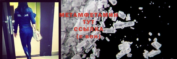 мескалин Елабуга