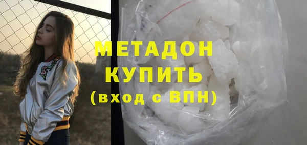 амфетамин Ельня