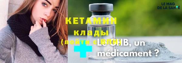альфа пвп VHQ Елизово