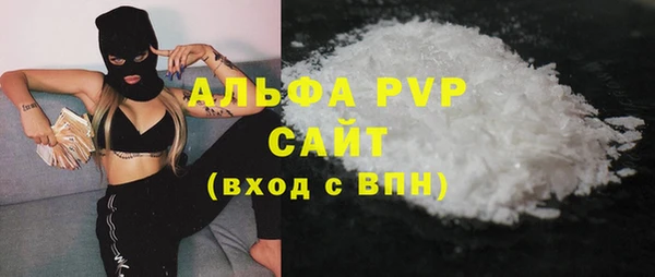 мескалин Елабуга