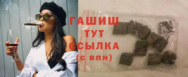 амфетамин Ельня