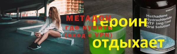 альфа пвп VHQ Елизово