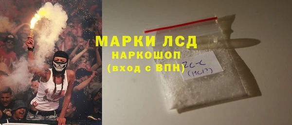 мескалин Елабуга