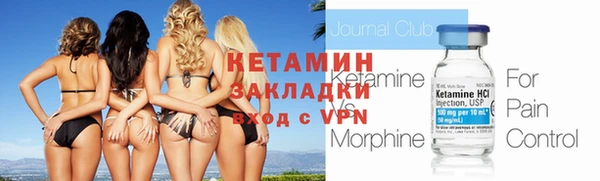 альфа пвп VHQ Елизово