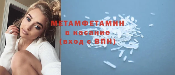 альфа пвп VHQ Елизово