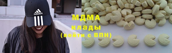 мескалин Елабуга