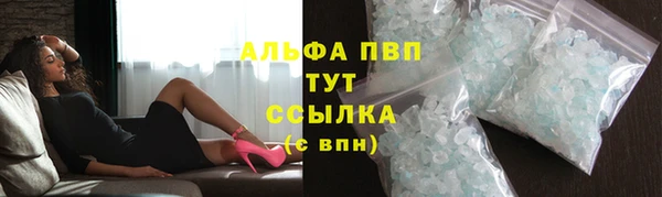 мескалин Елабуга