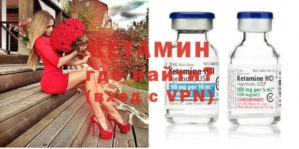 амфетамин Ельня