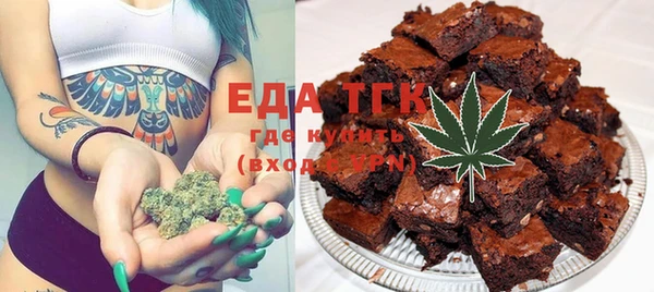 амфетамин Ельня