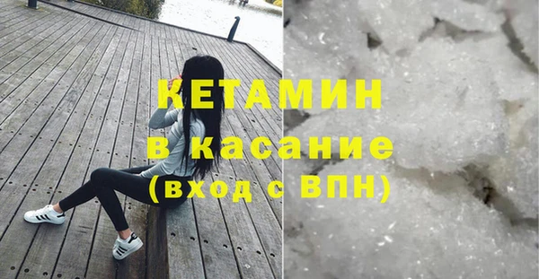 мескалин Елабуга