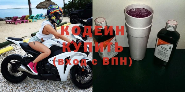амфетамин Ельня