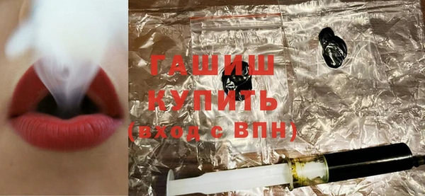 амфетамин Ельня
