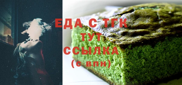 мескалин Елабуга