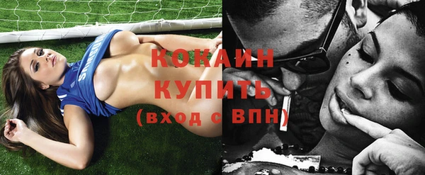 альфа пвп VHQ Елизово