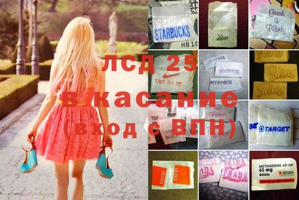 мескалин Елабуга