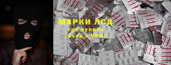 альфа пвп VHQ Елизово