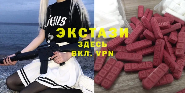 амфетамин Ельня