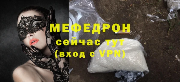 альфа пвп VHQ Елизово