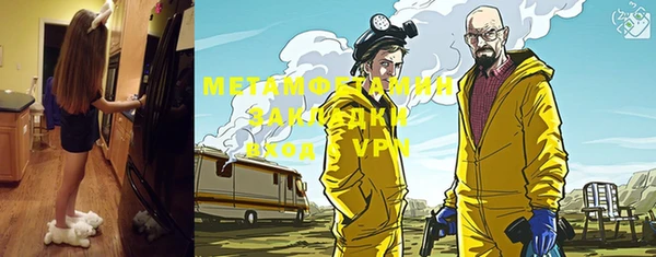 амфетамин Ельня