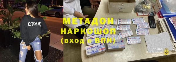 альфа пвп VHQ Елизово