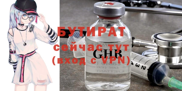 мескалин Елабуга
