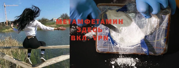альфа пвп VHQ Елизово