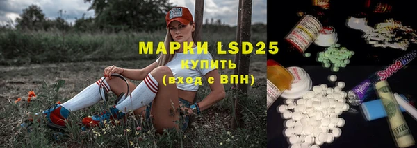амфетамин Ельня