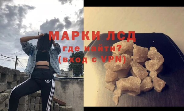 альфа пвп VHQ Елизово
