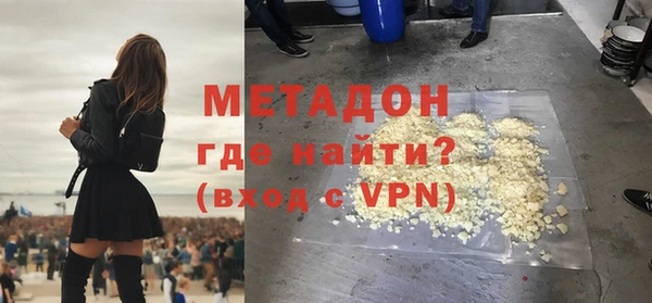 альфа пвп VHQ Елизово