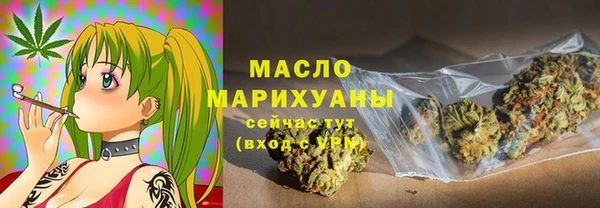 амфетамин Ельня