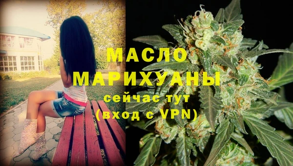 мескалин Елабуга