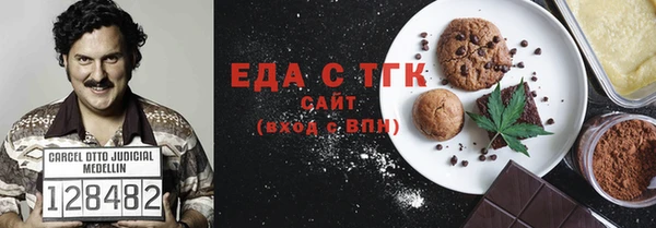 альфа пвп VHQ Елизово