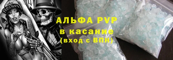 амфетамин Ельня