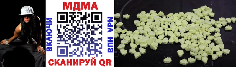 MDMA Molly  Купить где  Шумиха 