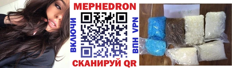 Меф VHQ  Купить  Шумиха 